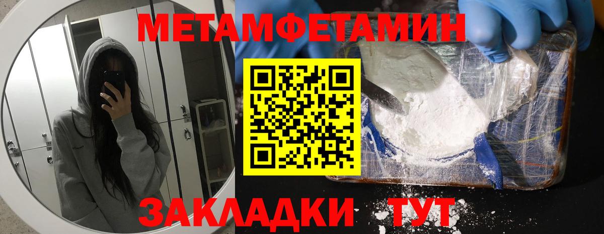 АМФ Розовый  Амфетамин  Белогорск  Amphetamine  мега вход  Вход с VPN 