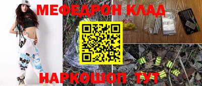 каннабис Татарск