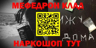 стафф Тара