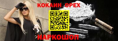 кокаин перу Тверь