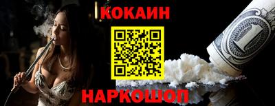 кокаин перу Тверь