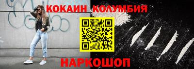 кокаин перу Тверь