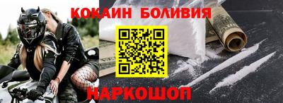 кокаин перу Тверь