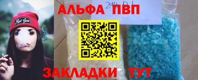 стафф Тара