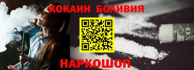 кокаин перу Тверь