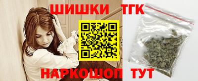 стафф Тара