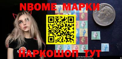 стафф Тара