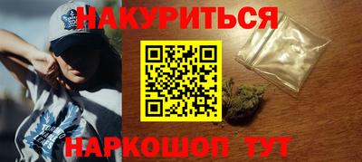 каннабис Татарск