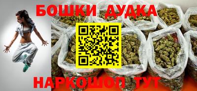 каннабис Татарск