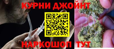 каннабис Татарск