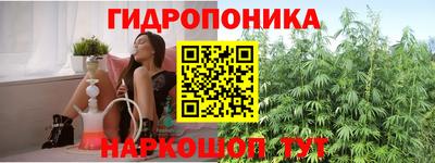 каннабис Татарск
