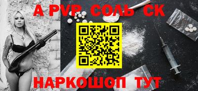 стафф Тара