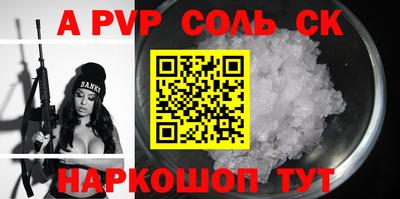 стафф Тара