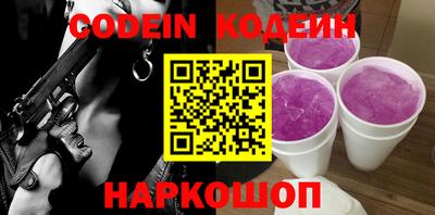 стафф Тара