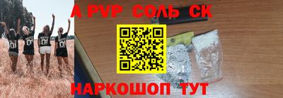 стафф Тара