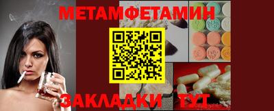 каннабис Татарск