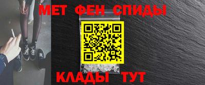 стафф Тара