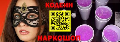 кокаин перу Тверь