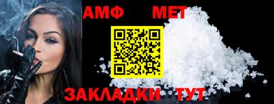 стафф Тара