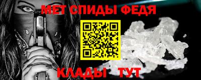 стафф Тара