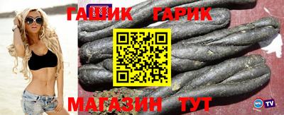 стафф Тара