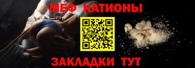 стафф Тара