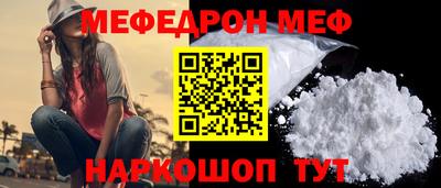 стафф Тара