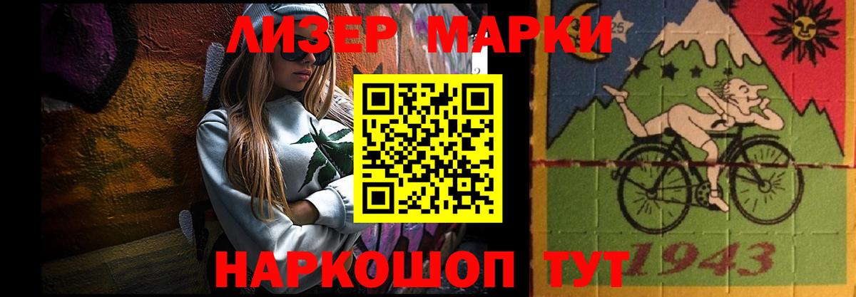 LSD-25 экстази  Вход с VPN  LSD-25 экстази ecstasy  Белогорск  ЛСД экстази кислота 