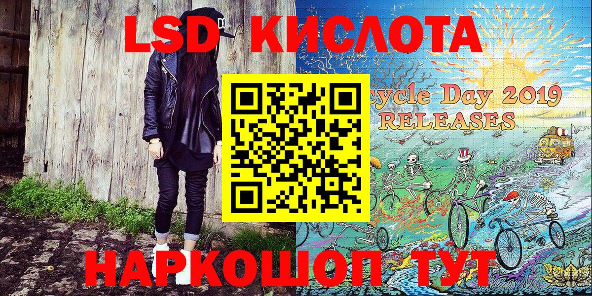 Марки N-bome 1,5мг  Вход с VPN  Марки NBOMe  Белогорск 