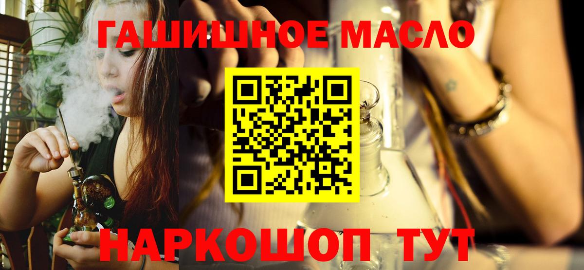 ТГК концентрат Белогорск